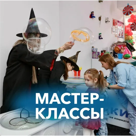 Хобби-маркет